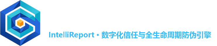 极智电子报告系统